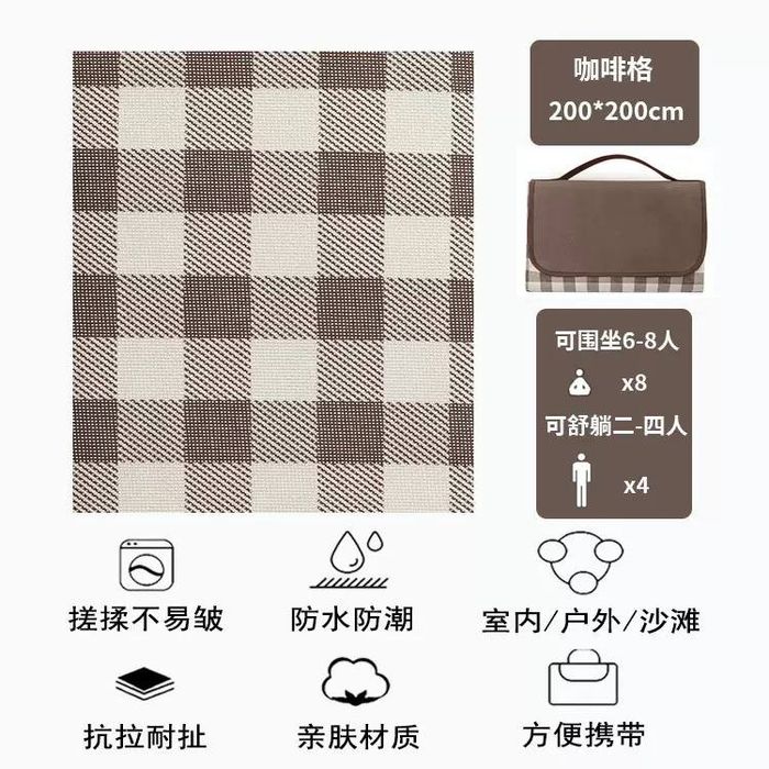 Piknik kovrik 200x200sm va stullari