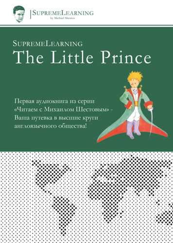 Курсы английского языка