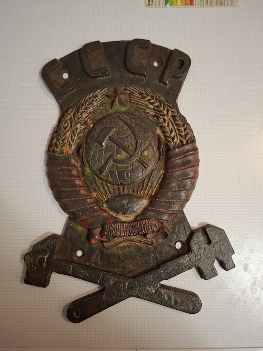 Герб с локомотива