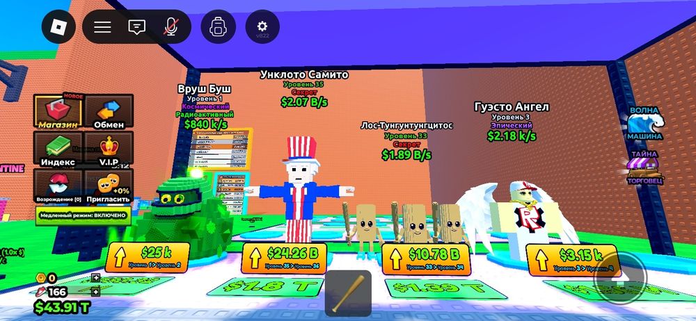 брейнрот продаю роблокс