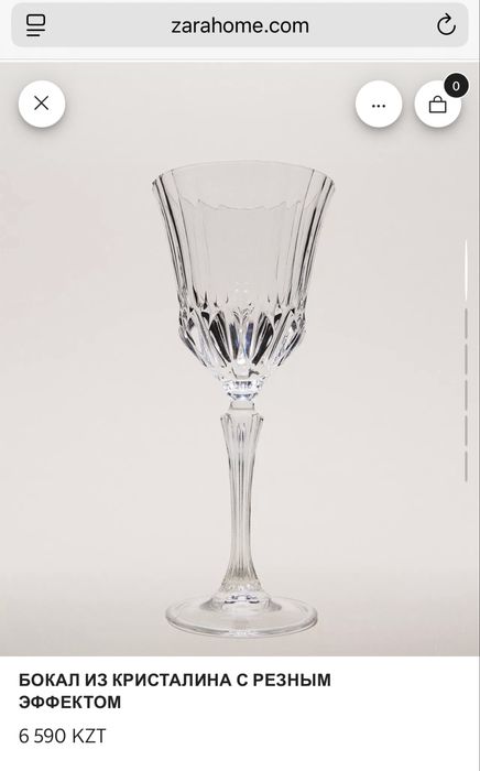 Бокалы Zara Home