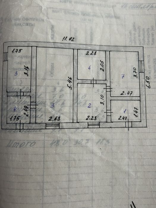 Продам участок. Срочно!!!