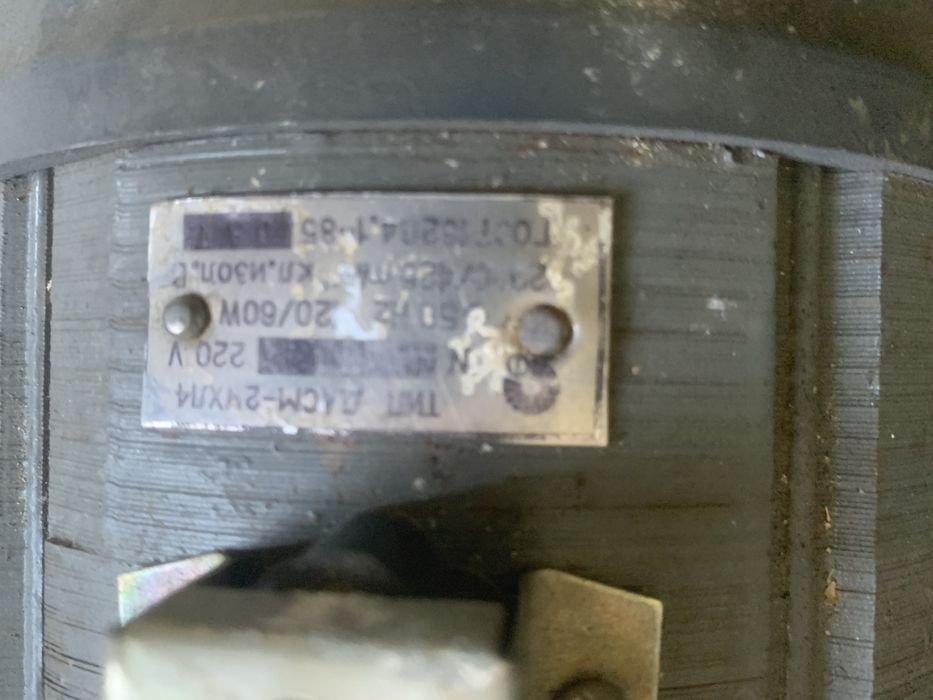 Електродвигатели  работещи