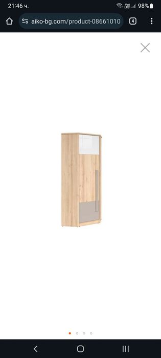 Гардероб Carryhome