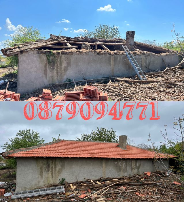 Извършваме цялостни и частични ремонти на покриви