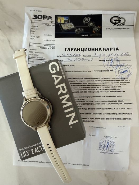 Garmin lily 2 active