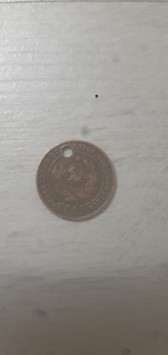 Продам 1 копейку 1924года  .