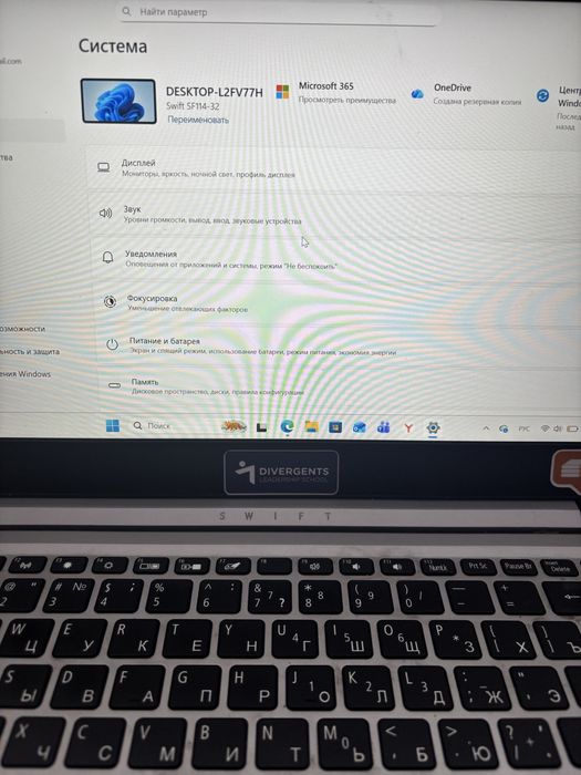 Ноутбук Acer Swift 1