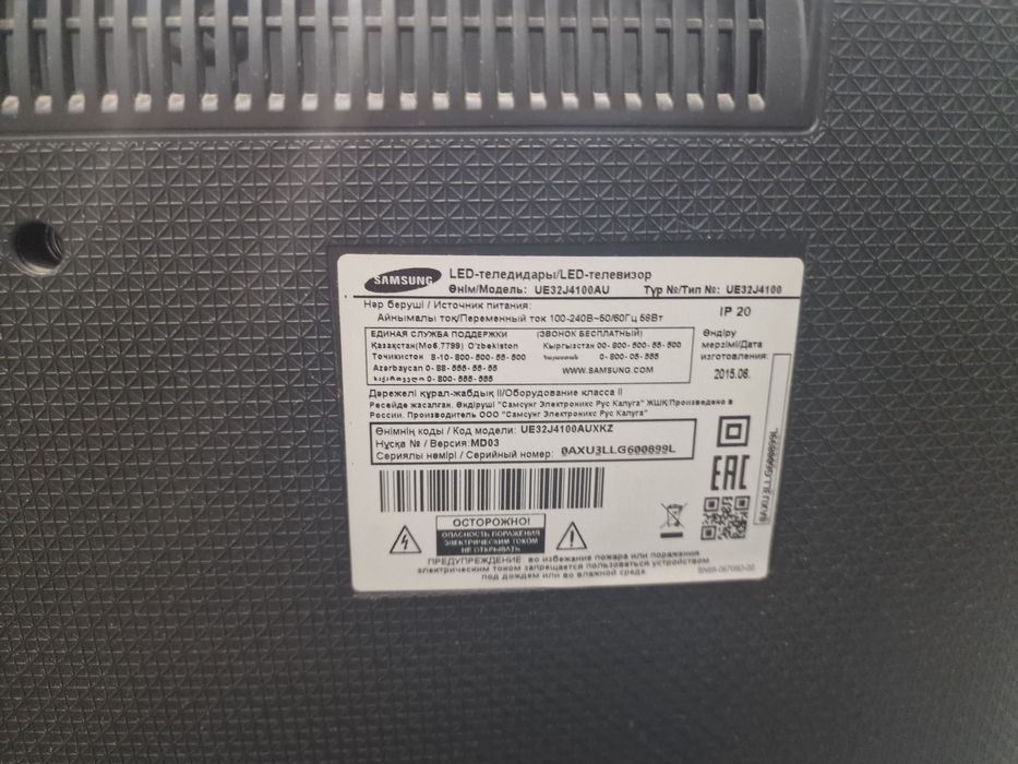 Телевизор Самсунг