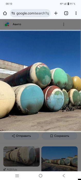 Ёмкость 20, 30 ,40,50, 75, 73 куб