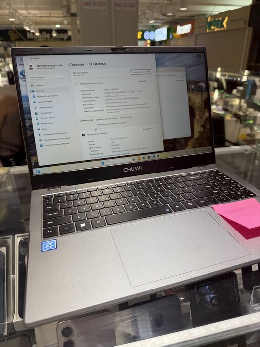 Ноутбук Chuwi Herebook plus