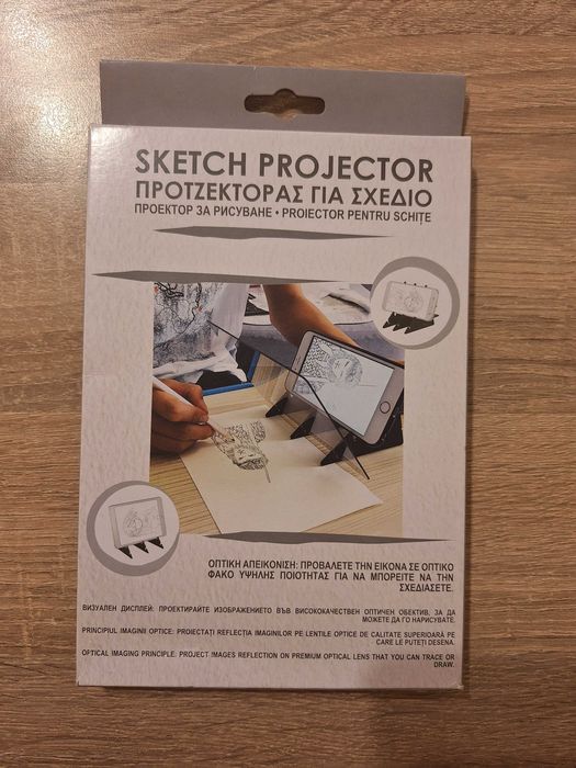 Екран за прерисуване