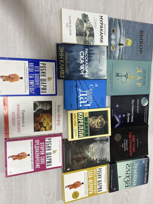 Книги в хорошем состоянии