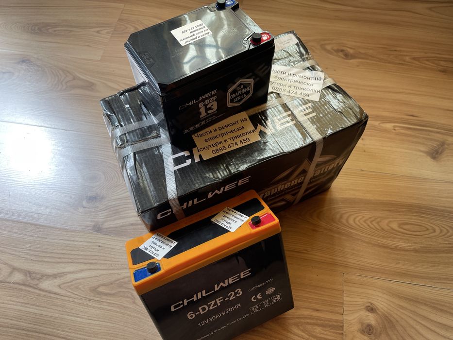 Графенови батерии 12V 13Ah