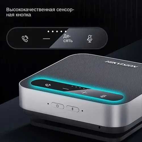 Hikvision  — Профессиональный Спикерфон для Конференций. Есть доставка