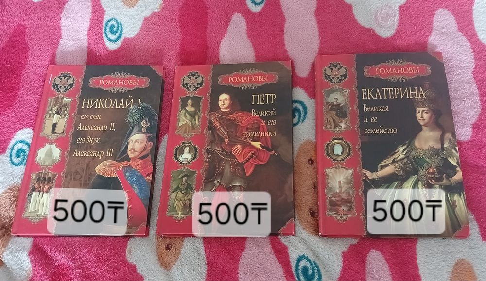 Продаю книги в отлично состоянии.