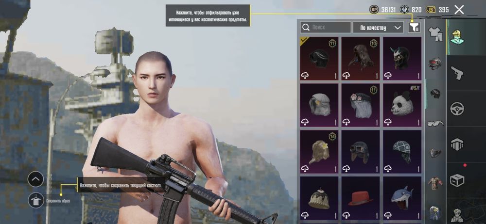 Продам аккаунт в Pubg Mobile