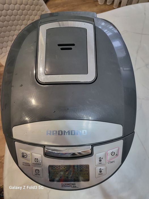 Мультиварка продам