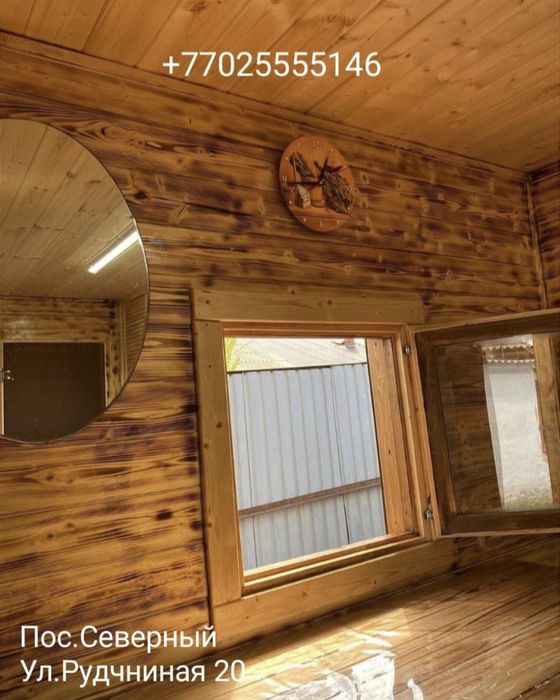 Банный домик почасово