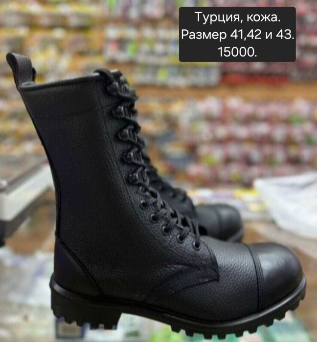 Берцы летние облегченные новые