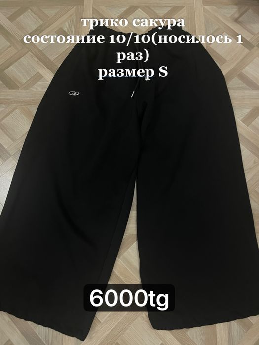 нефорская одежда,гот,японский стиль,y2k