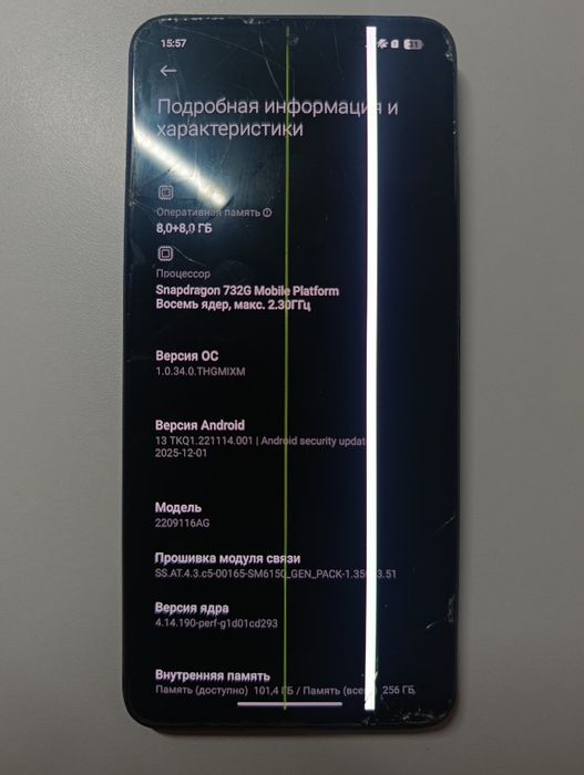 Xiaomi Redmi Note 12 pro 4g