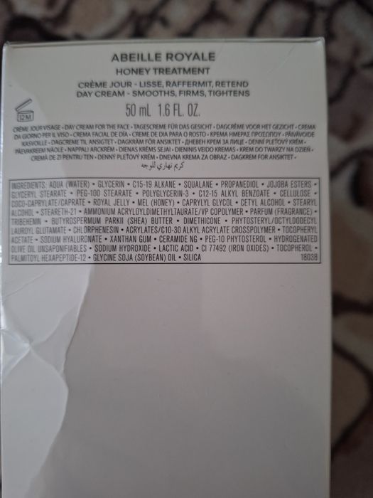 Abeille Royale Guerlain Paris