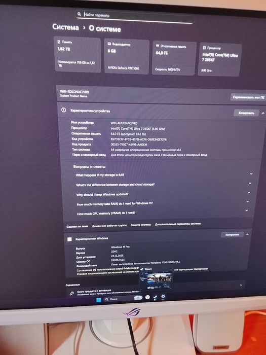 Настольные Компютер