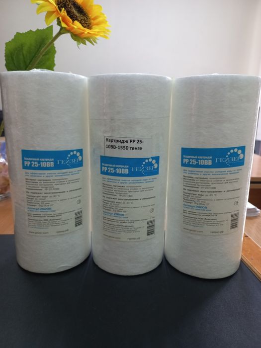 Картриджи к фильтрам Гейзер