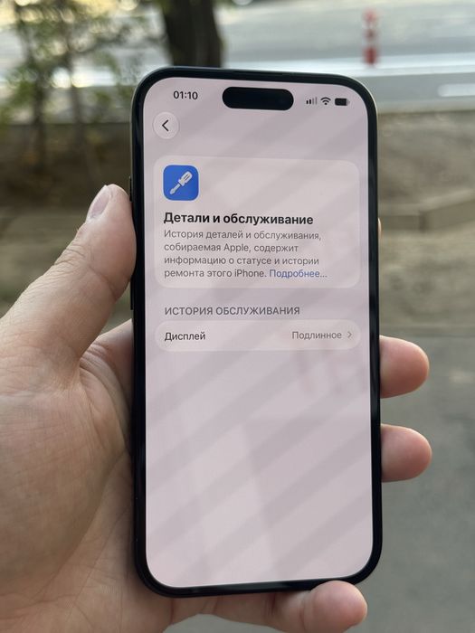 Телефон Iphone 16 128gb