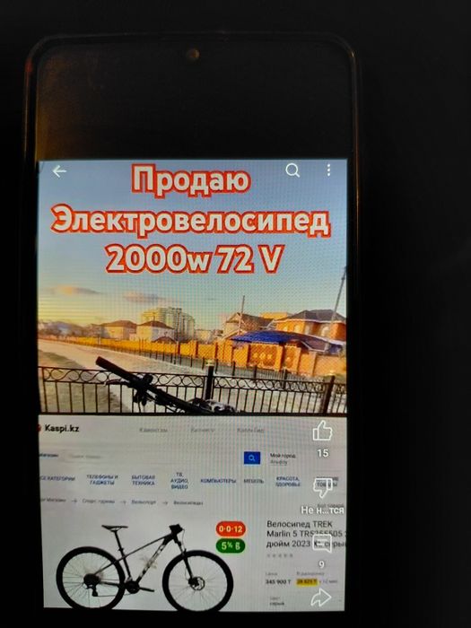 Срочно продам электровелосипед