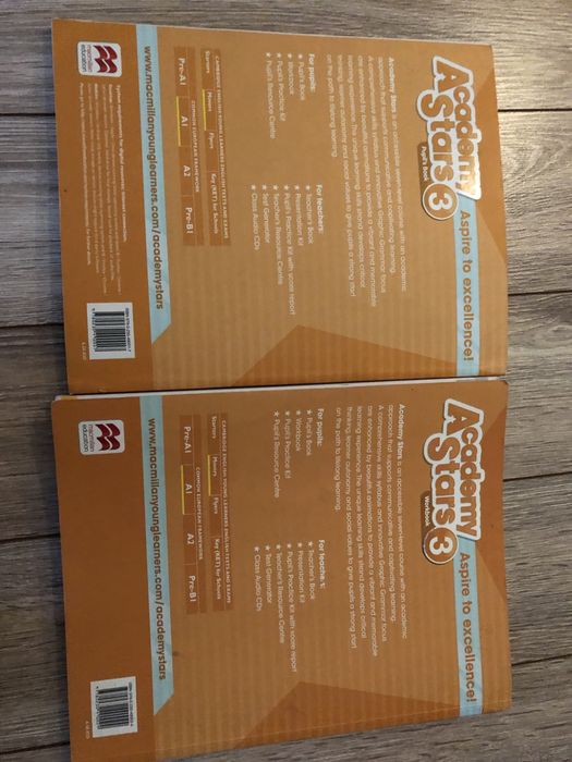 Учебник по Английски Academy Stars