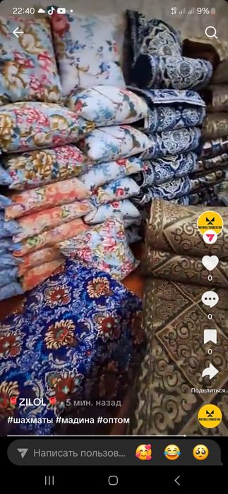 Матрас корпе жастык корпе тосек