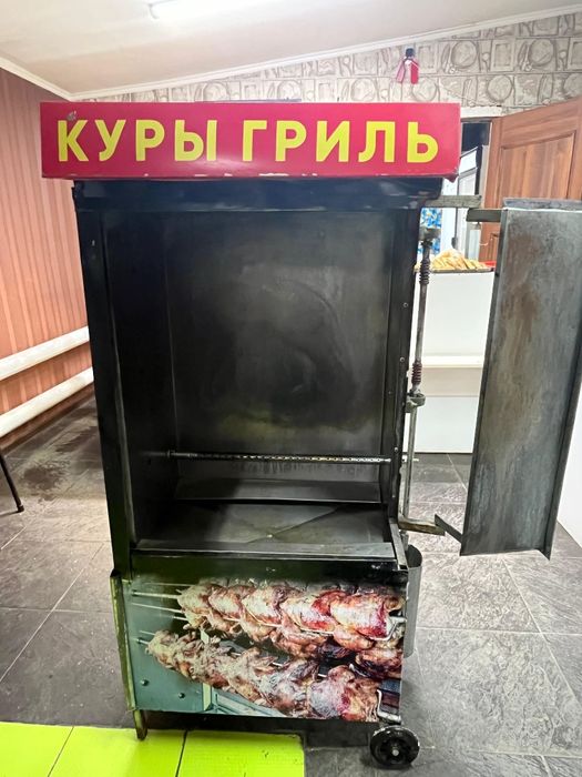 Аппарат для гриль