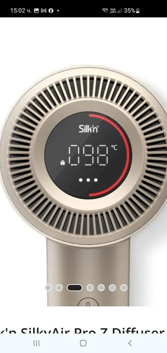 Сешоар Silk'n - Silky Air Pro, 1600W, 6 степени, златист