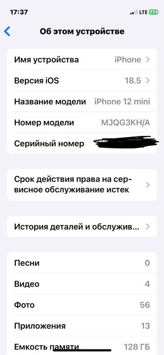 iPhone 12 mini sotiladi