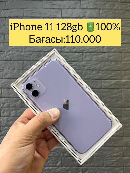 Iphone 11 128gb(100%) сатылады