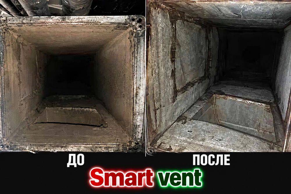 Вентиляция и кондиционирование