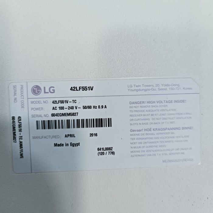 LG телевизор экрани синган