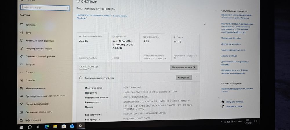 Игровой ноутбук dell
