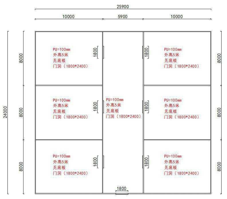 Холодилник 600 тонналик. Янги. Хитой. Нархи 1 млрд 500 млн сум.
