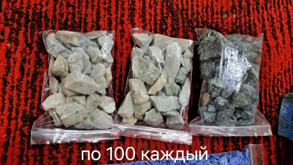 Камешки водоросли для аквариума