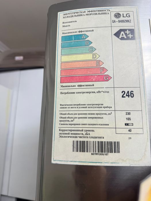 Продаётся холодильник LG GA-B489ZMKZ — 80 000 ₸