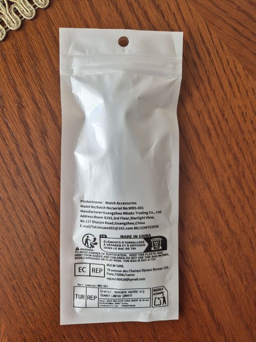 Ремешок для часов 20мм.