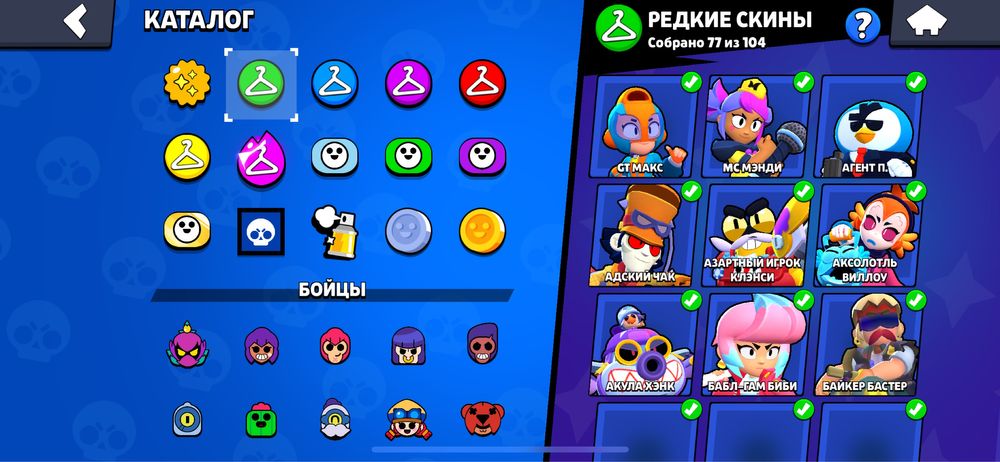 бравл старс аккаунт