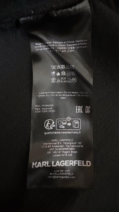 KARL LAGERFELD мъжка тениска