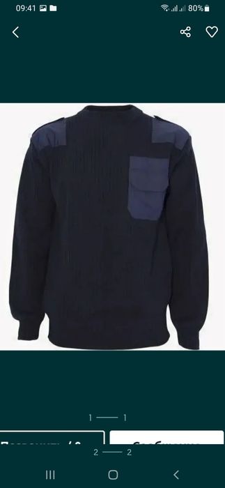 Продам свитер МВД