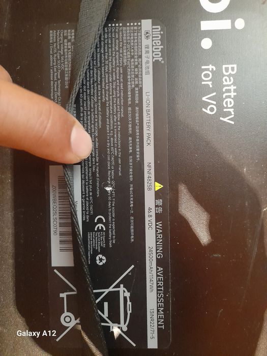 Батерия NFNF425B /  46.8VDC  /   2450mAh / 114.7wh