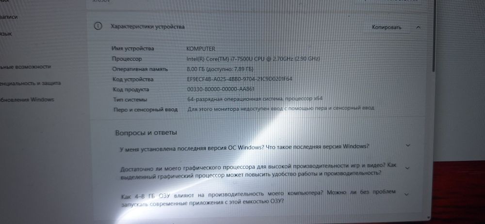 Продам ноутбук Asus