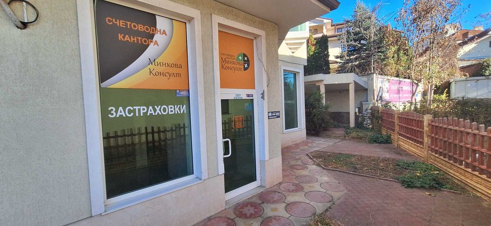 Дава се под наем Офис в Разград, Варош - 54 кв.м за 510 € - Снимка #1